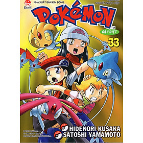 Download sách Pokemon Đặc Biệt - Tập 33