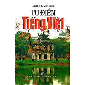 Từ Điển Tiếng Việt (Ngôn Ngữ Việt Nam - Năm 2014)