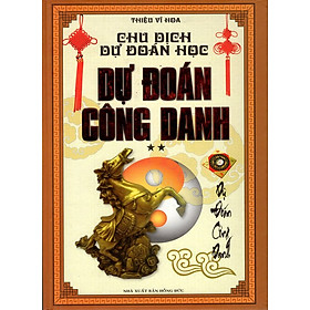 [Download Sách] Chu Dịch Dự Đoán Học: Dự Đoán Công Danh 