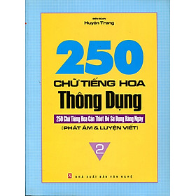 Download sách 250 Chữ Tiếng Hoa Thông Dụng (Tập 2)