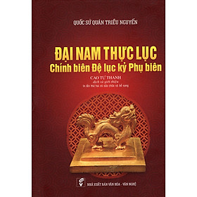 Sách Đại Nam Thực Lục Chính Biên Đệ Lục Kỷ Phụ Biên