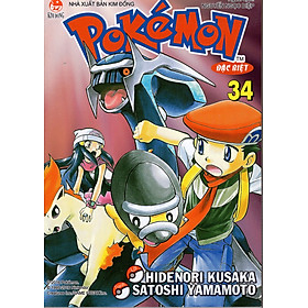 Pokemon Đặc Biệt - Tập 34