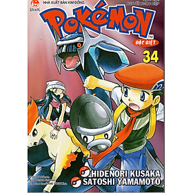 Download sách Pokemon Đặc Biệt - Tập 34