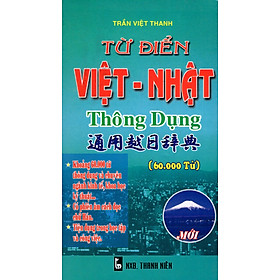 Từ Điển Việt - Nhật Thông Dụng (60.000 Từ)