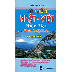 Từ Điển Nhật - Việt Hiện Đại (65.000 Từ)