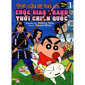 Download sách Shin - Cậu Bé Bút Chì (Truyện Dài) - Tập 1: Cuộc Giao Tranh Thời Chiến Quốc