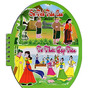 Tranh Truyện Cổ Tích Việt Nam: Sự Tích Trầu Cau - Từ Thức Gặp Tiên 