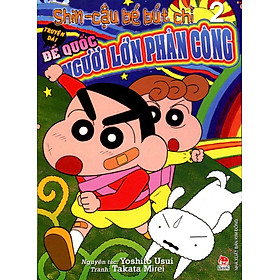 Shin - Cậu Bé Bút Chì (Truyện Dài) - Tập 2: Đế Quốc Người Lớn Phản Công