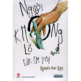 Người Khổng Lồ Của Em Tôi