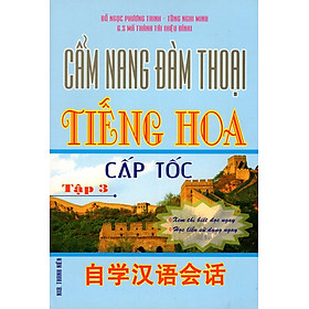 Nơi bán Cẩm Nang Đàm Thoại Tiếng Hoa Cấp Tốc (Tập 3) - Giá Từ -1đ