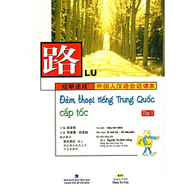 Đàm Thoại Tiếng Trung Quốc Cấp Tốc (Tập 1) (Kèm CD Hoặc File MP3)