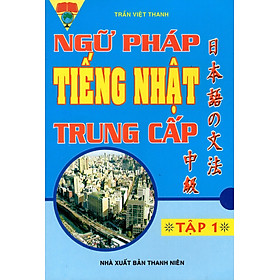 Nơi bán Ngữ Pháp Tiếng Nhật Trung Cấp (Tập 1) - Giá Từ -1đ