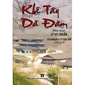 Nơi bán Khê Tây Dã Đàm - Giá Từ -1đ