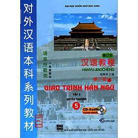 [Download Sách] Giáo Trình Hán Ngữ Quyển 5 Nguyên Bản (Phiên Bản Mới) - Kèm CD