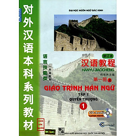 [Download Sách] Giáo Trình Hán Ngữ Quyển 1 Nguyên Bản (Phiên Bản Mới) - Kèm CD