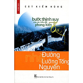 Nơi bán Bước Thịnh Suy Của Các Triều Đại Phong Kiến Trung Quốc (Tập 2): Nhà Đường, Tống, Nguyên - Giá Từ -1đ