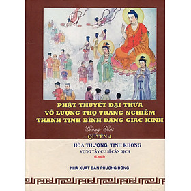 Phật Thuyết Đại Thừa Vô Lượng Thọ Trang Nghiêm Thanh Tịnh Bình Đẳng Giác Kinh (Quyển 4)