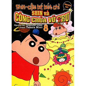 Download sách Shin - Cậu Bé Bút Chì Truyện Dài (Tập 8): Shin Và Công Chúa Vũ Trụ