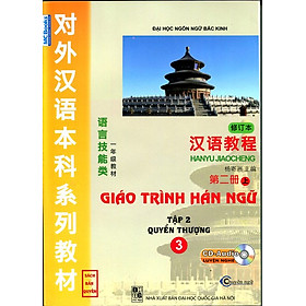 Giáo Trình Hán Ngữ - Tập 2: Quyển Thượng 3 ( Kèm CD)