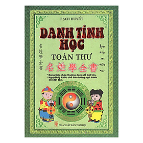 Download sách Danh Tính Học Toàn Thư