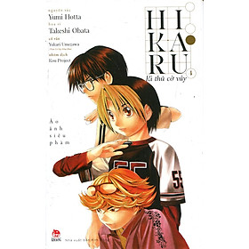 Download sách Hikaru Kì Thủ Cờ Vây (Tập 4)