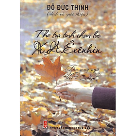 Thơ Trữ Tình Chọn Lọc - X.A.Exenhin (Song Ngữ Việt-Nga)