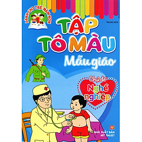 Tập Tô Màu Nhà Trẻ - Chủ Đề Nghề Nghiệp - Màu Ngẫu Nhiên