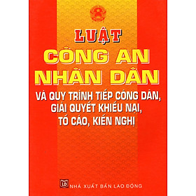 Nơi bán Luật Công An Nhân Dân Và Quy Trình Tiếp Công Dân, Giải Quyết Khiếu Nại, Tố Cáo, Kiến Nghị (2016) - Giá Từ -1đ