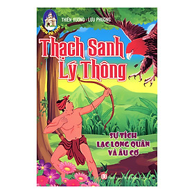 Nơi bán Vườn Cổ Tích: Thạch Sanh Lý Thông - Sự Tích Lạc Long Quân Và Âu Cơ - Giá Từ -1đ