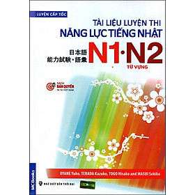 [Tải ebook] Luyện Thi Năng Lực Nhật Ngữ N2 – Từ Vựng (Không CD) PDF