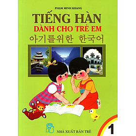 Tiếng Hàn Dành Cho Trẻ Em (Tập 1)