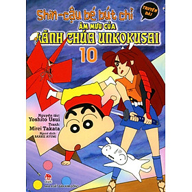 Download sách Shin - Cậu Bé Bút Chì (Truyện Dài) - Tập 10: Âm Mưu Của Lãnh Chúa Unkokusai