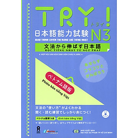 Giáo Trình Luyện Thi Năng Lực Tiếng Nhật Try! - N3 (Kèm 1 CD)