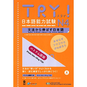 Nơi bán Giáo Trình Luyện Thi Năng Lực Tiếng Nhật Try! - N4 (Kèm 1 CD) - Giá Từ -1đ