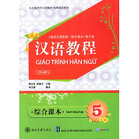 Download sách Giáo Trình Hán Ngữ - Sách Tổng Hợp (Tập 5) (Kèm CD)