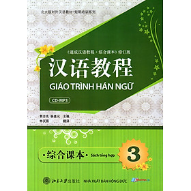 Nơi bán Giáo Trình Hán Ngữ - Sách Tổng Hợp (Tập 3) (Kèm CD) - Giá Từ -1đ