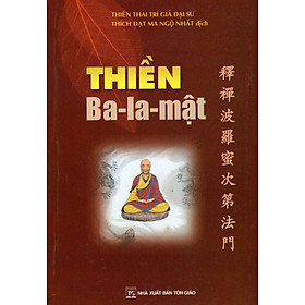 Thiền Ba-la-mật