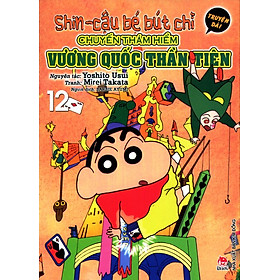 Shin - Cậu Bé Bút Chì (Truyện Dài) - Tập 12: Chuyến Thám Hiểm Vương Quốc Thần Tiên
