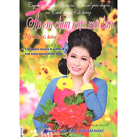 Tuyển Tập Các Bài Vọng Cổ, Tân Cổ Giao Duyên Và Trích Đoạn Cải Lương - Áo Em Chưa Mặc Một Lần