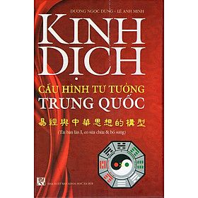 Download sách Kinh Dịch - Cấu Hình Tư Tưởng Trung Quốc