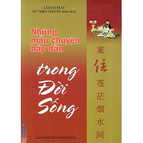 Nơi bán Những Mẩu Chuyện Hấp Dẫn Trong Đời Sống - Giá Từ -1đ