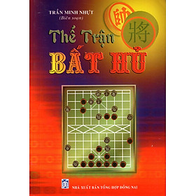 Thế Trận Bất Hủ