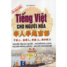 Download sách Tiếng Việt Cho Người Hoa - Tập 1 (Kèm CD)