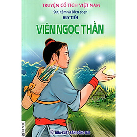 Download sách Truyện Cổ Tích Việt Nam - Viên Ngọc Thần