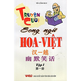 Download sách Truyện Cười Song Ngữ Hoa - Việt (Tập 1)