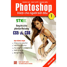 Nơi bán Photoshop Dành Cho Người Bắt Đầu (Tập 1) - Giá Từ -1đ