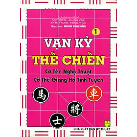 Vạn Kì Thế Chiến (Tập 1)