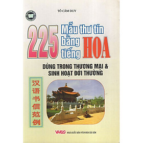 Download sách 225 Mẫu Thư Tín Bằng Tiếng Hoa Dùng Trong Thương Mại Và Sinh Hoạt Đời Thường 