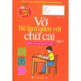 Mai Em Vào Lớp 1 - Vở Bé Làm Quen Với Chữ Cái (Tập 1)