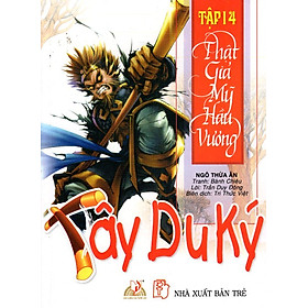 Tây Du Ký (Tập 14) - Thật Giả Mỹ Hầu Vương